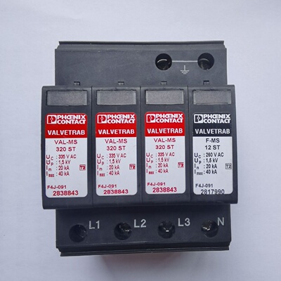 配件菲尼克斯2906875光伏防雷器VALMS230IT40FMS1议价