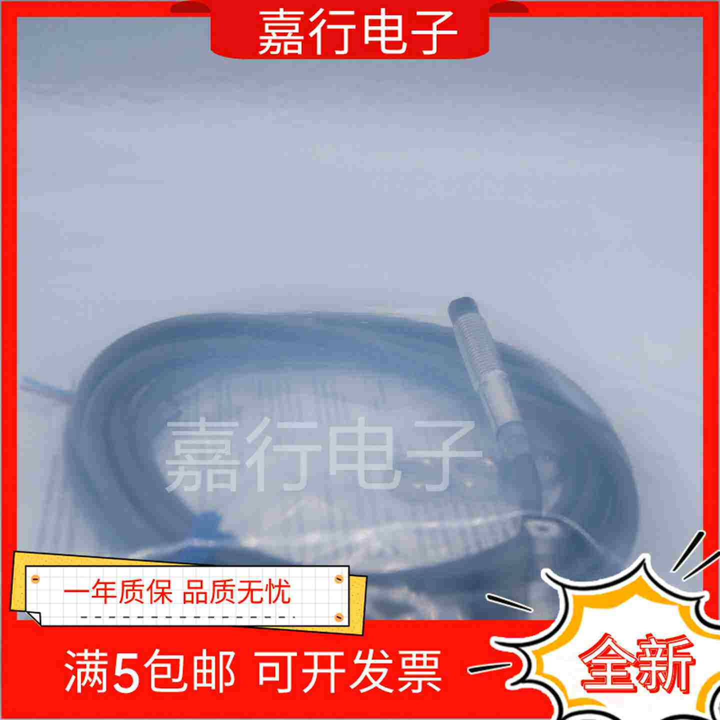 议价-全新传感器E2B-S08KS01/KN02-WPt-C1/B1E2B-LS02/LN04-MC-