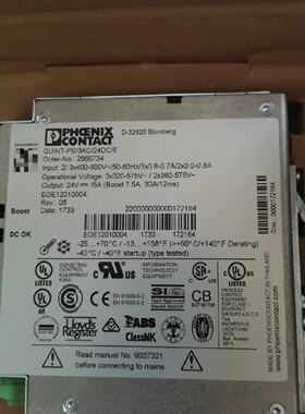 全新开关电源2866734QUINTPS3A-询