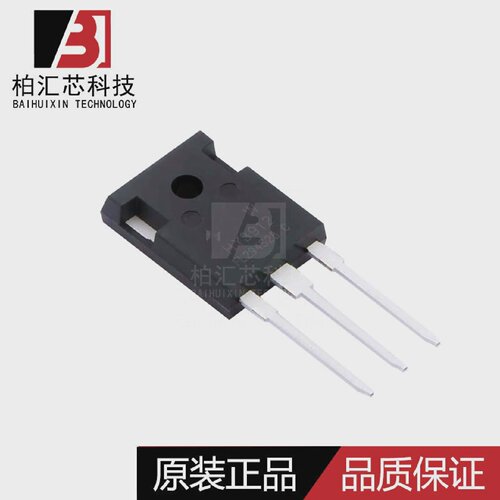 全新原装HY3912WTO-247125V170AN沟道场效MOS管芯片现货供应