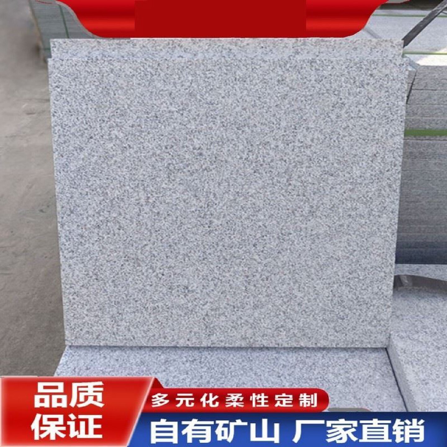大理石路沿石芝麻灰花岗岩路缘石五莲花路边石道路侧石材路牙平石图片