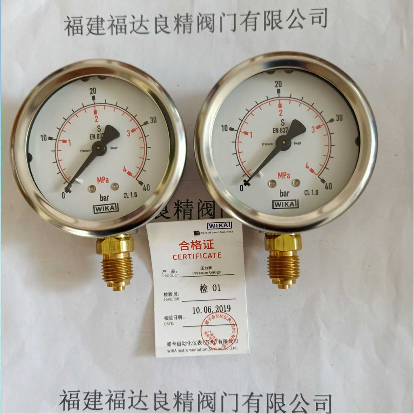 213.53.050j德国威卡压力表WIKA压力表EN837-1波登管压力表