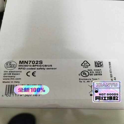 MN702SIFM门磁开关询价
