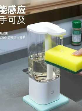 全自动感应洗洁精机自动皂液器充电款距离感应智能电动皂液器壁挂