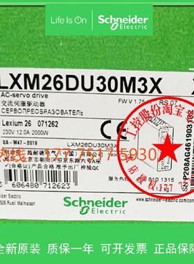 议价LXM26DU30M3X施耐德交流伺服驱动器原装配套BCH2MR3023CF6C电