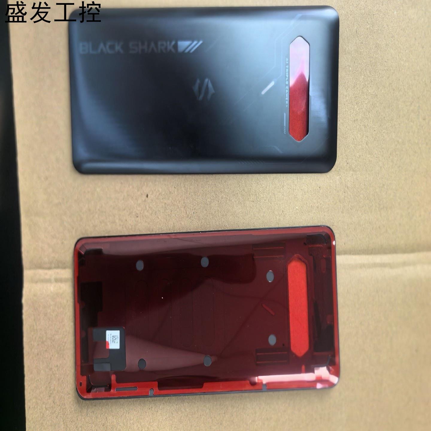 黑鲨4SPro全新原装后盖议价产品