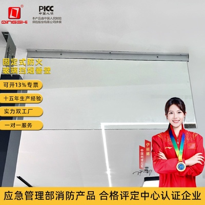 夹丝玻璃挡烟垂壁固定式挡烟垂壁防火隔烟玻璃夹丝厂工程测量安装