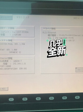 询价-白光V812is触摸屏成色很好功能正常