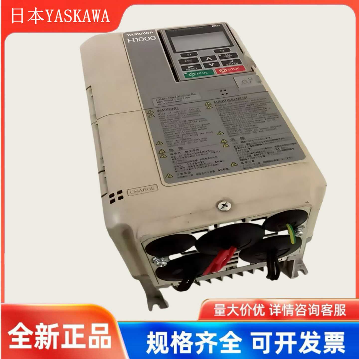 安川变频器H1000系S列CIMR-HB4A0009/0015/0018/0024/0031/0039FB