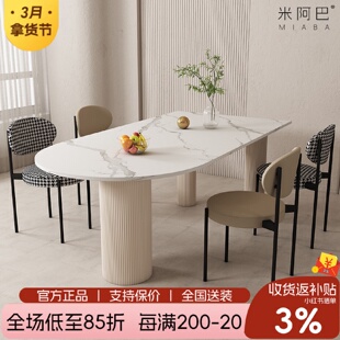 进口岩板岛台餐桌一体弧形靠墙半圆餐桌家用现代简约餐厅桌椅组合
