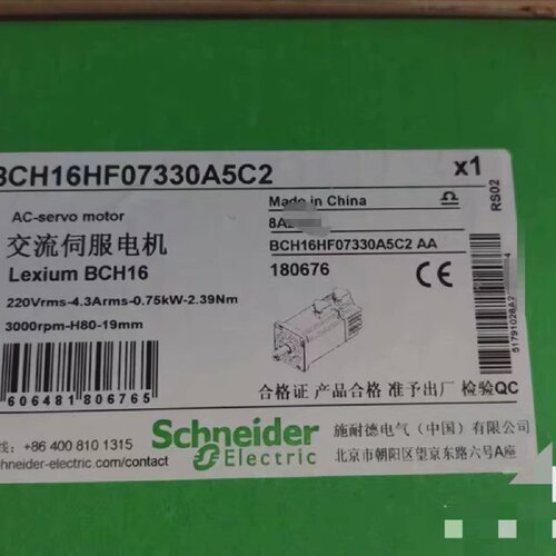 询价/BCH2LD0433CA5C BCH2LH2033CA6C