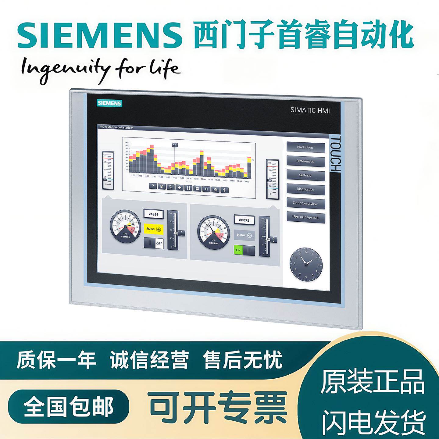 议价6AV2124-1QC02-0AX1/0AX2西门子15寸触摸屏HMI KP1500精智面