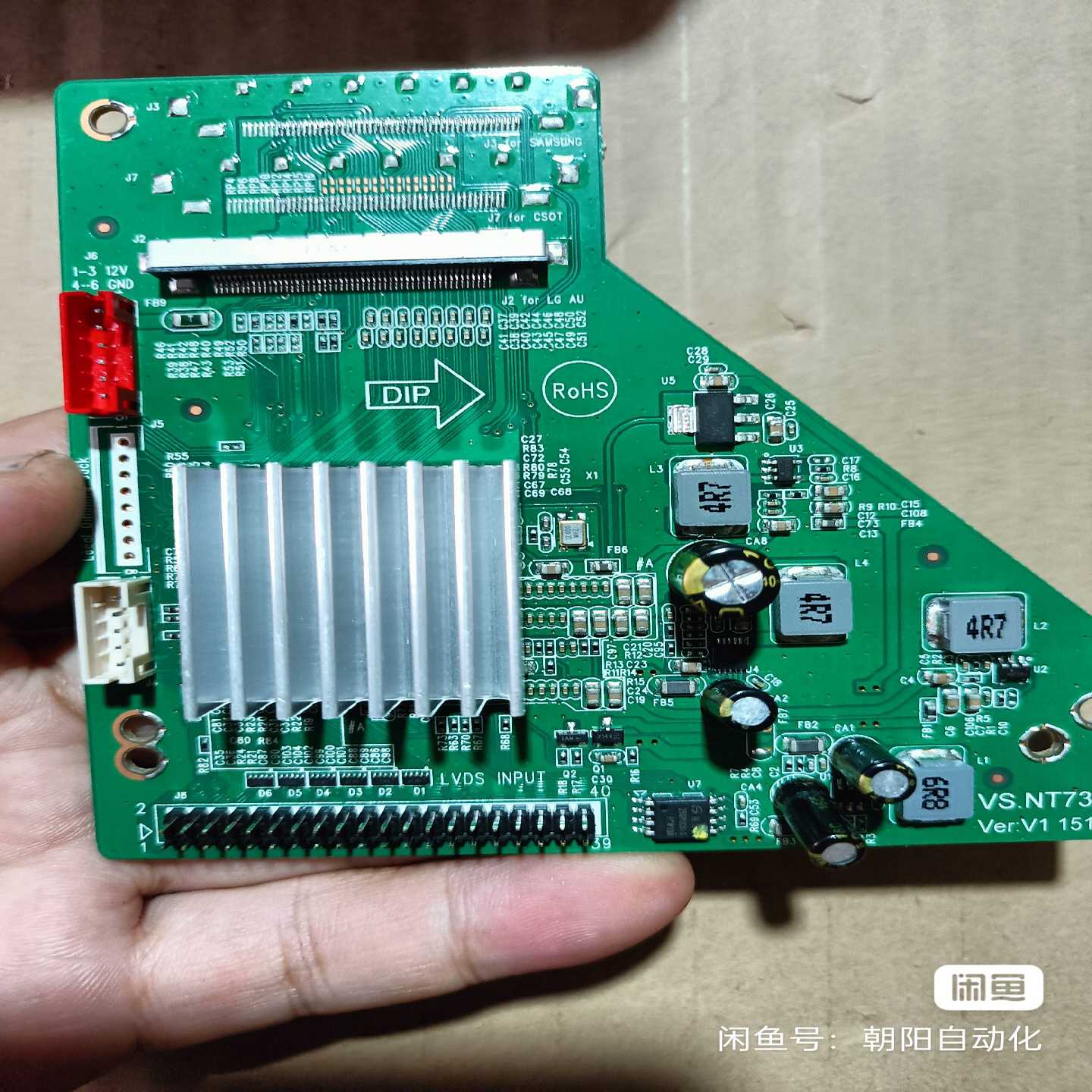 VS.NT7331转接板9VS.NT72334K转2K--议价商品