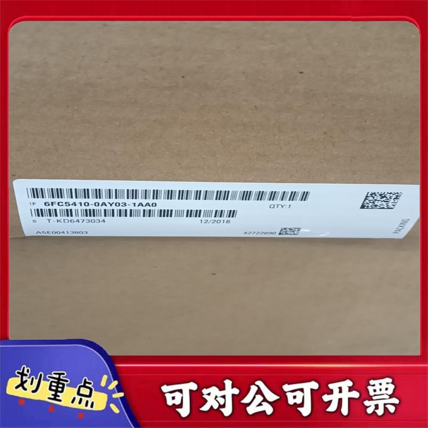 【议价YS】6FC5410-0AX02-1AA0全新西门子CCU现货