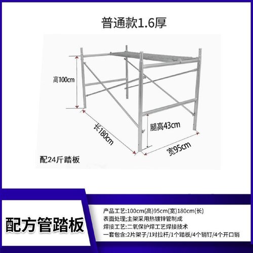 钢管脚手架加粗镀锌脚手架门型架移动脚手架活动架稳固龙门架工地