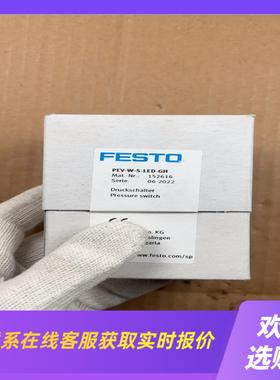 费斯托PEV-W-S-LED-GH152616拍前询价下单