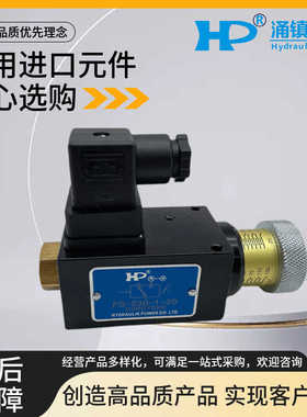 HP涌镇PS-35-1-20油压开关PS-230-1-20压力继电器PS-420 70 150