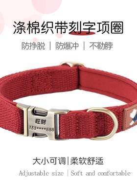 Dog Collar Dog Collar Can Be Customized Engraving Pet Dog Co