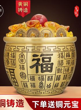 铜臻祥百福铜缸纯黄铜米缸聚宝盆招黄米小铜缸财五福福字铜存钱罐