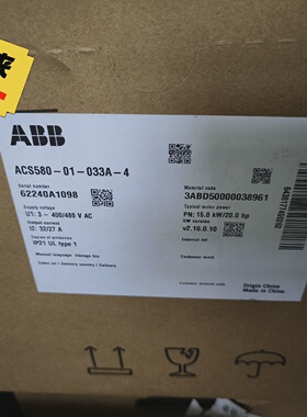 询价-变频器ACS580系列ACS58001033A