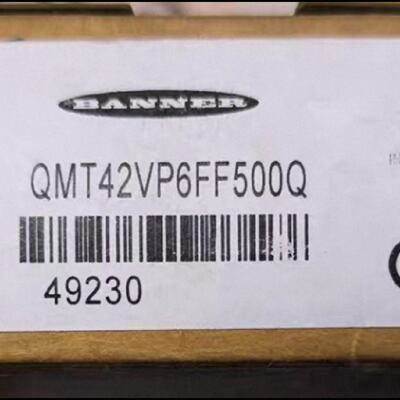 议价邦纳光电感测器QMT42VP6FF500Q 品多型号全价优问客服