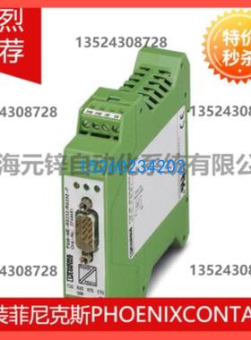 接口转换器 - PSM-ME-RS232/RS232-P - 2744461
