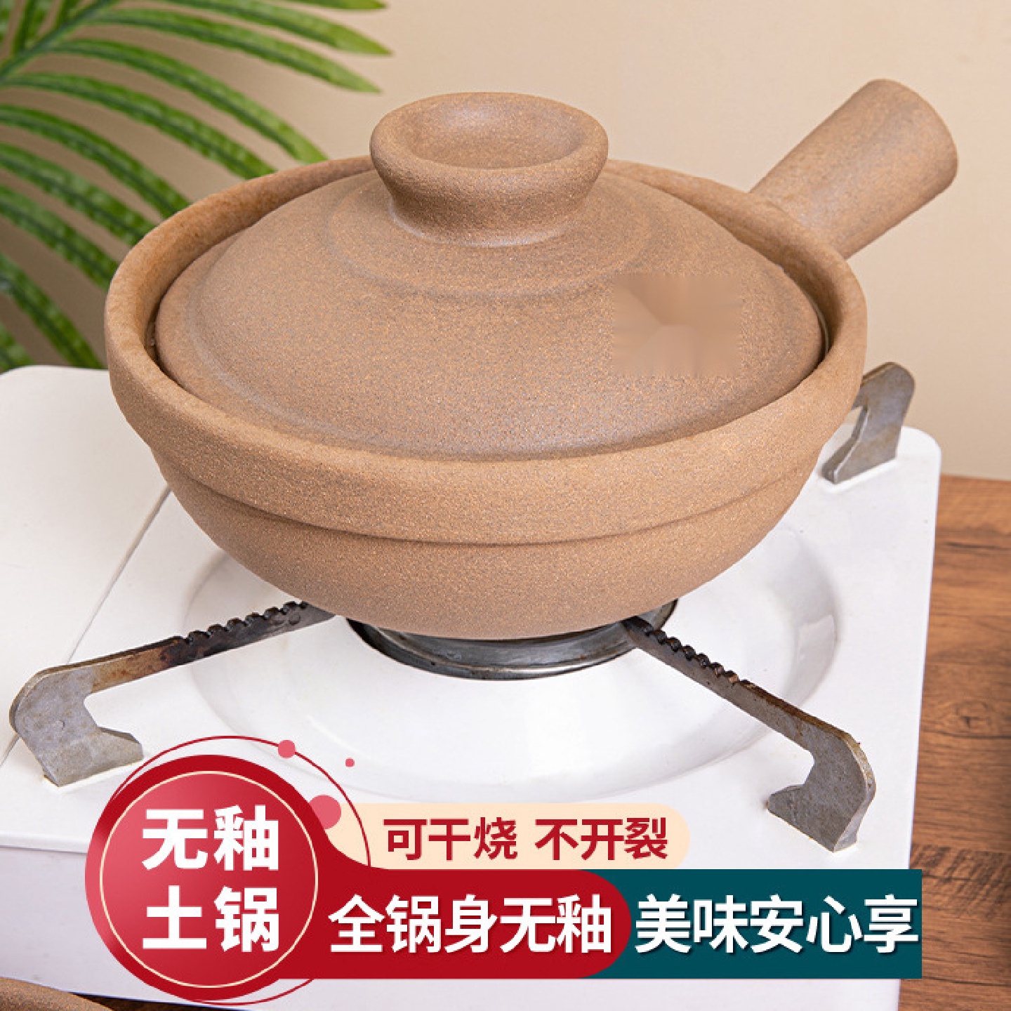 老式煲仔饭专用单柄土砂锅家用传统粗陶带手柄无釉干烧商用小沙锅