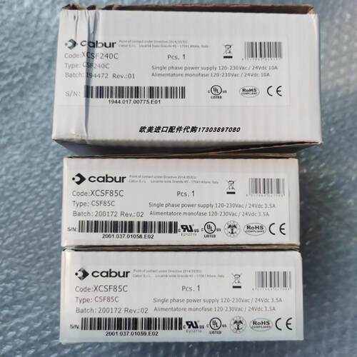 议价议价CABUR XCSD70C电源CSD70C开关电源XCSD1072W024VAA议价
