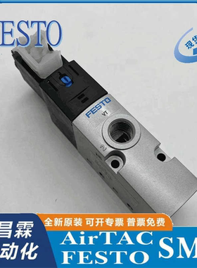 FESTO费斯托 电磁阀 CPE18-M1H-3OGL-QS-8 163148 163149原装