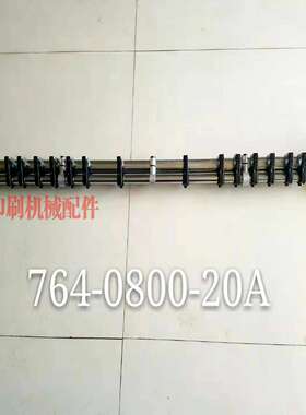 议价-小森印刷机配件G40LS40收纸牙排传纸牙排传纸递纸牙排总