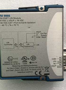 NI9866，功能已测评，单位，议价出售！