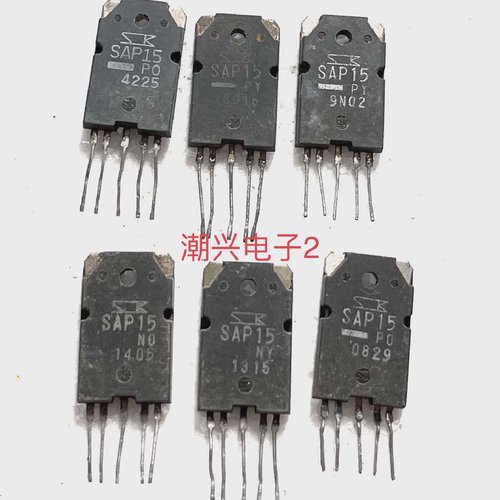 原装进口拆机SAP15SAP16SAP08NYNOPYPO功放机功率管测好