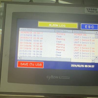 CIMON Xpanel 触摸屏 AXP080CC--议价商品