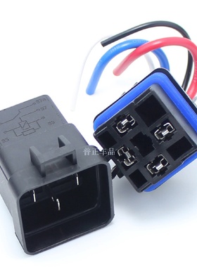 普正防水一体化汽车继电器 12244脚40 常开型 含带线插座