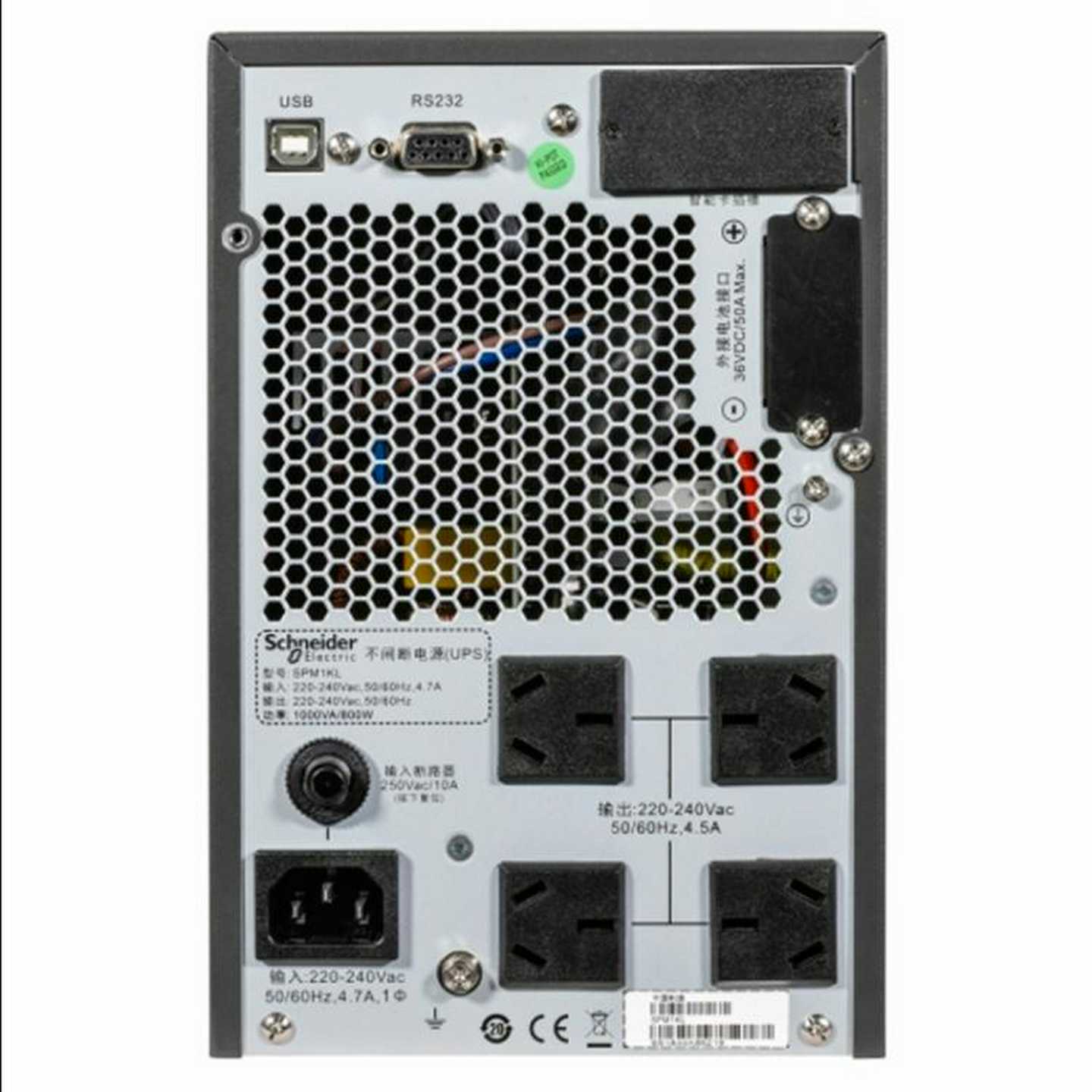 SPM6KL在线式UPS不间断电a源1KVA/800W长机外接电池售后上门