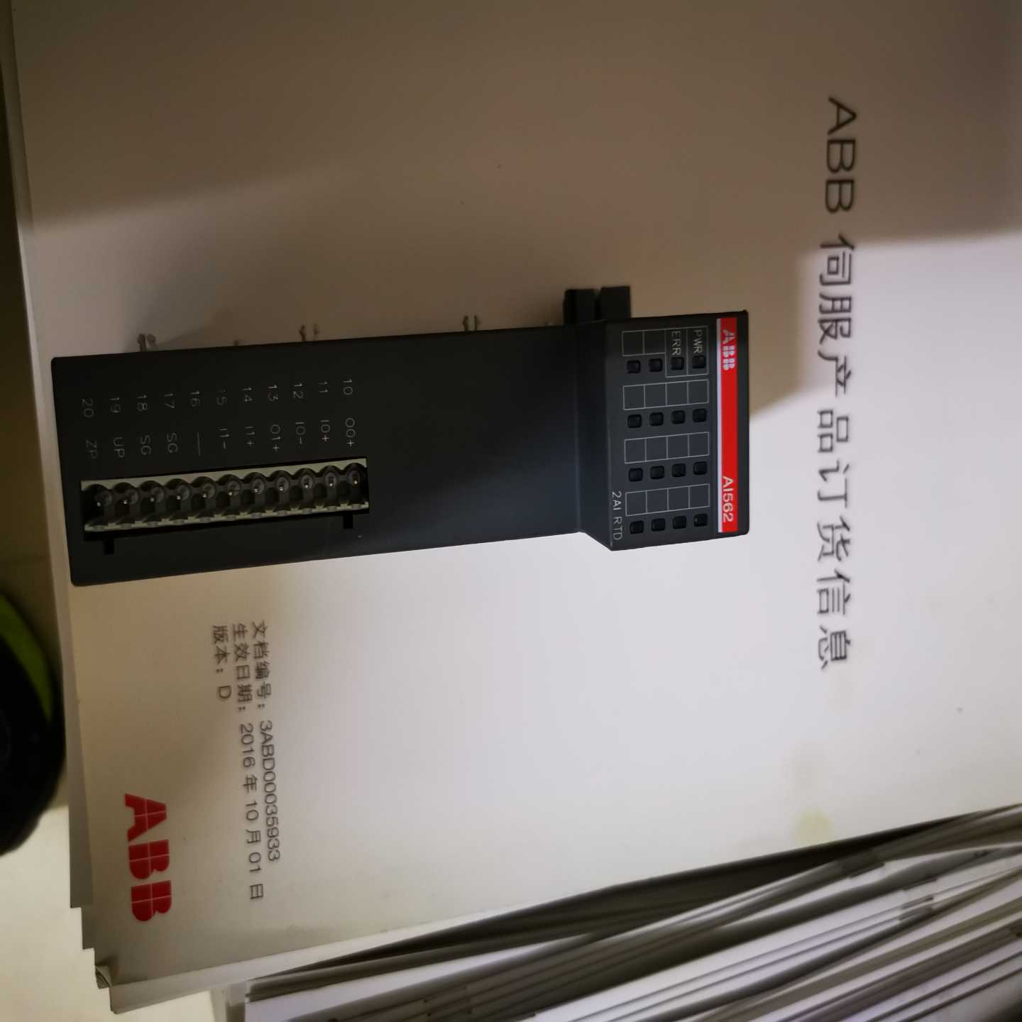 询价AI562，无包装