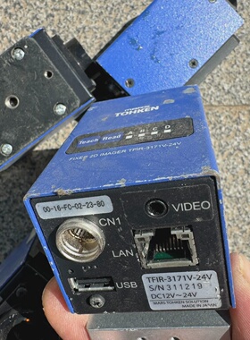 询价-东研固定式条码读取器TFIR317124V