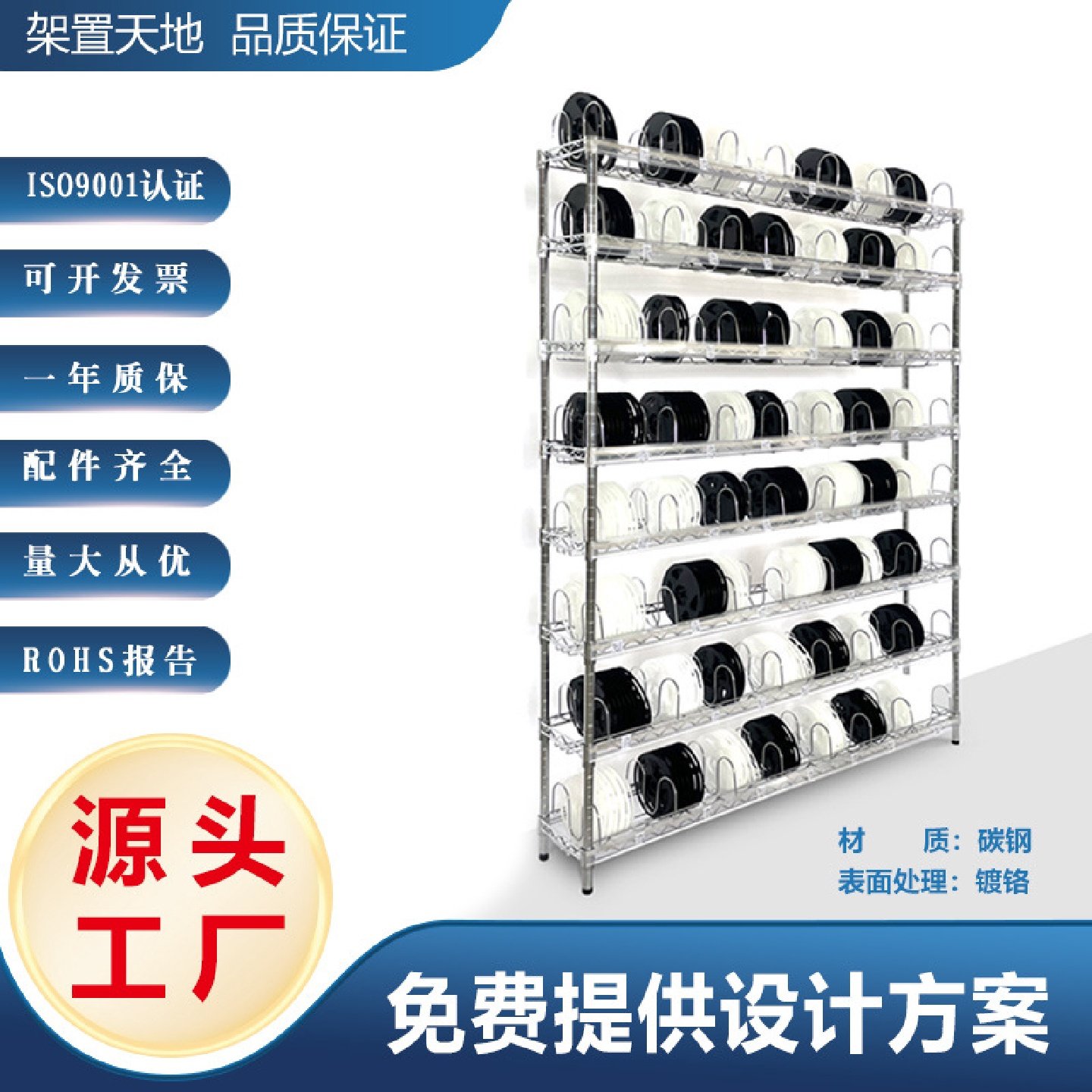 SMT物料架防静电贴片物料架晶圆架钢制货架隔层模具壁挂式