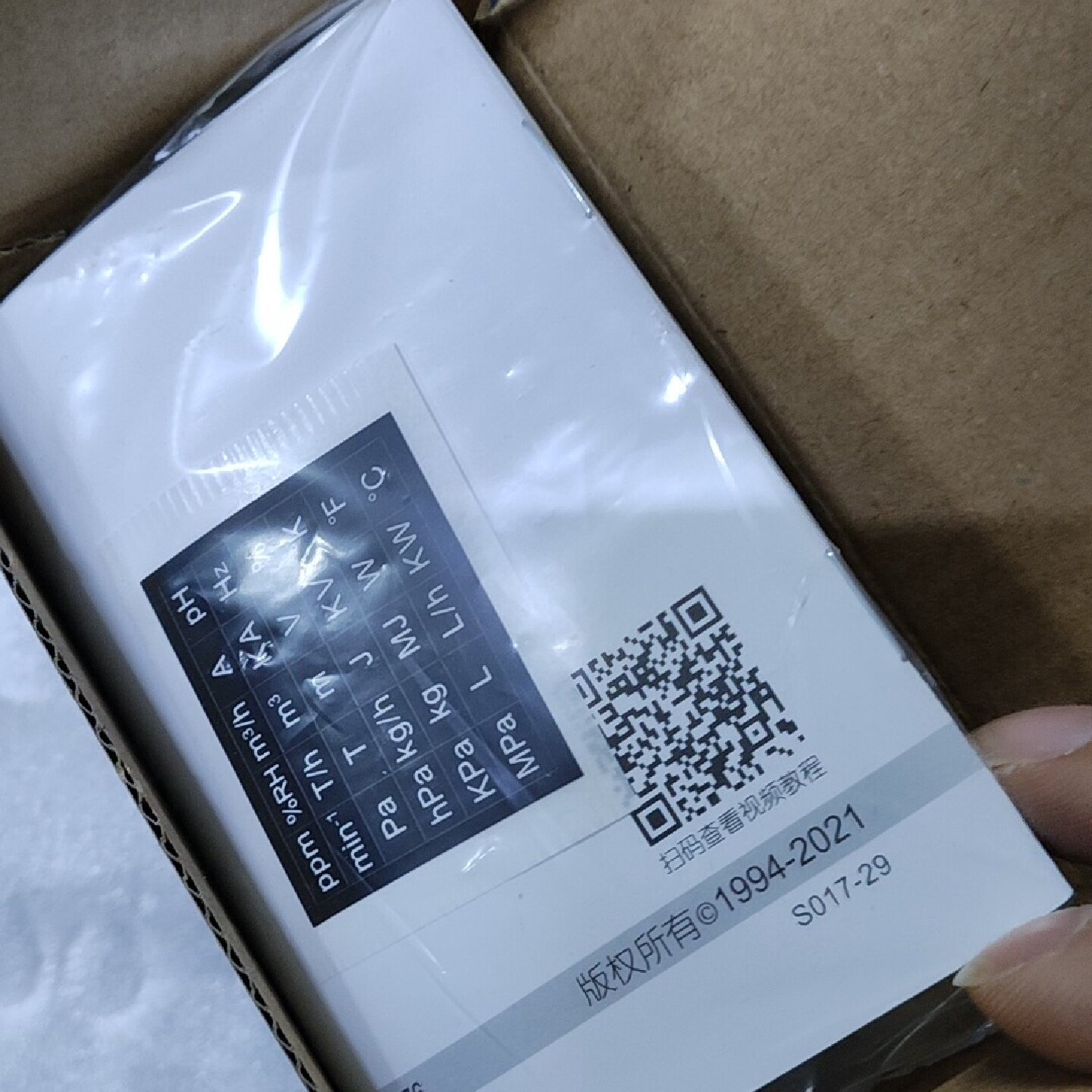 询-宇电智能温控仪AI516