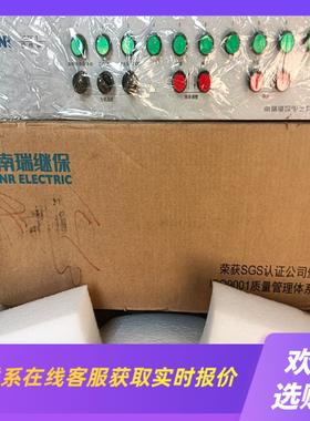南瑞继保CZP-1操作箱拍前询价下单