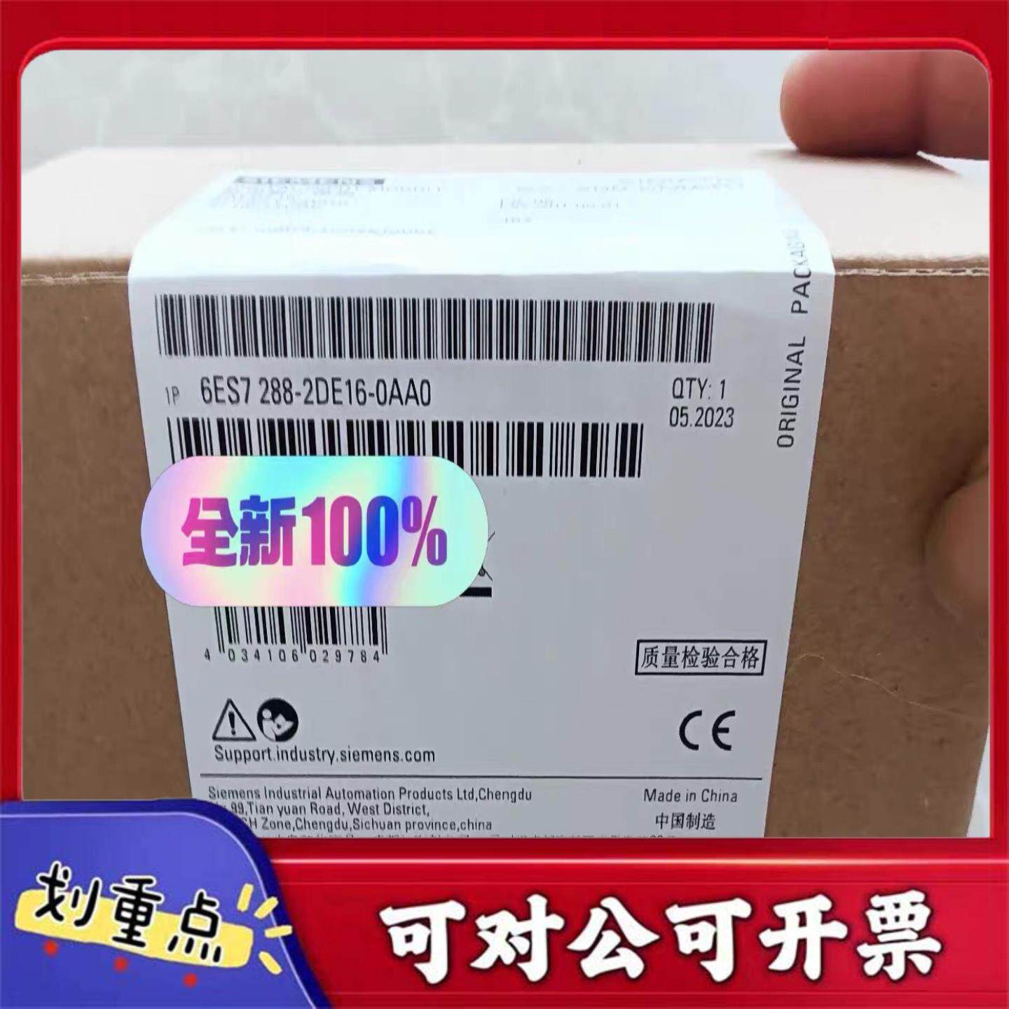 【议价YS】6ES7288-2DE16-0AA06ES7288-2D