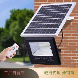 太陽能投光燈聚寶盆投光燈庭院燈泛光燈新農村太陽能路燈