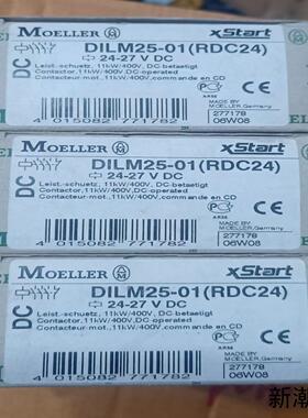 全新进口金钟穆勒接触器DILM25-01RDC24线圈议价商品