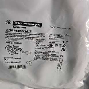 XS618B4MAL2 星慕电子