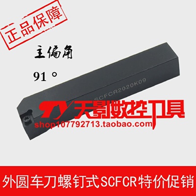 SCFCR/SCFCL1010F06/1212H06/1414H09/1616H09/2020K09/2525M09