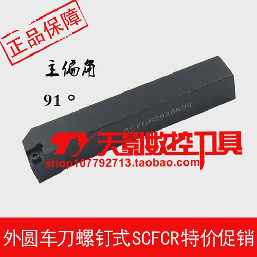 SCFCR/SCFCL1010F06/1212H06/1414H09/1616H09/2020K09/2525M09