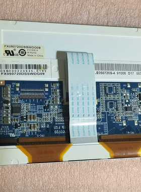 拆机FX050720DSSWDG09显示屏，实物图片--议价商品