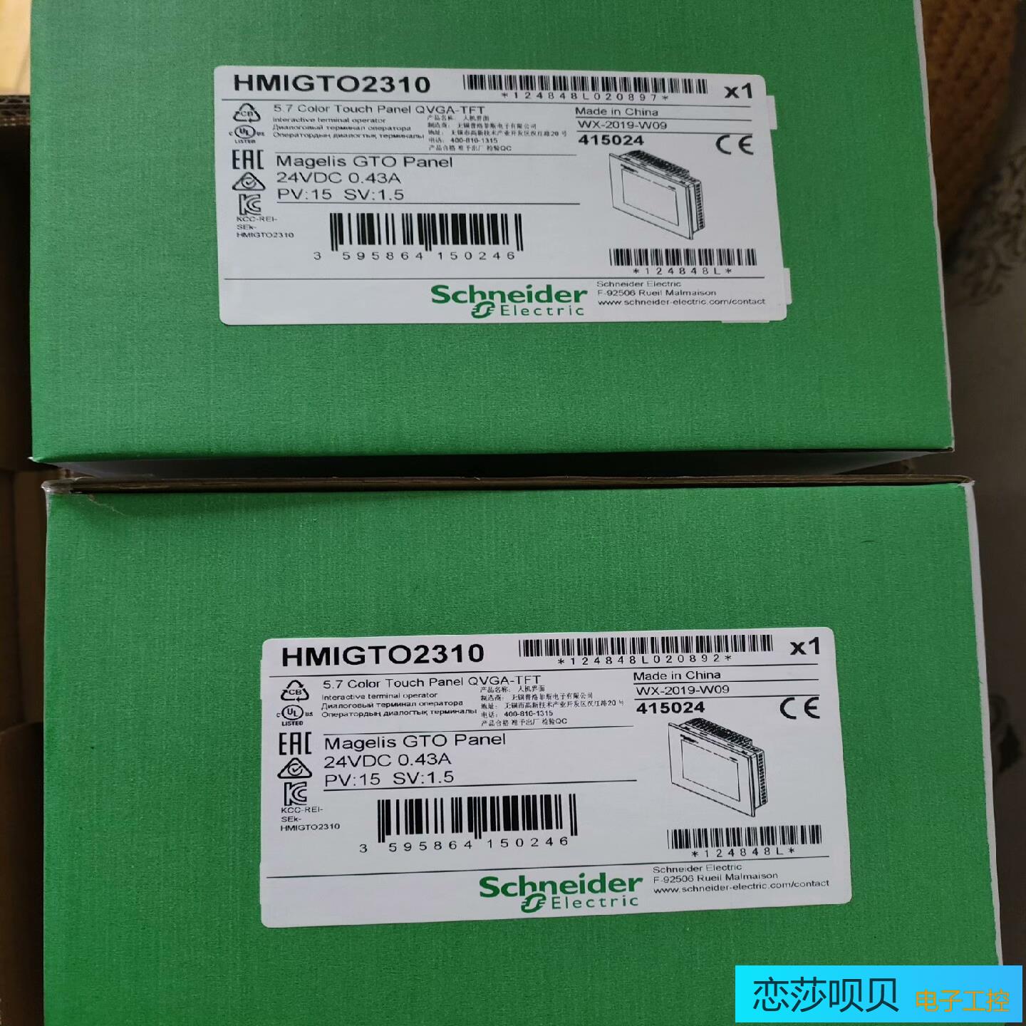 TM262M15MESS8T TM262L10MESE8T