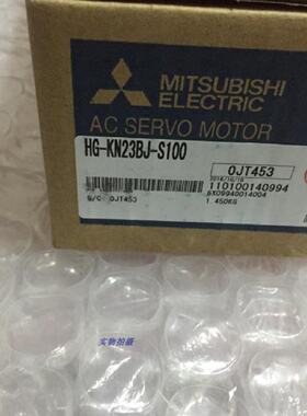 议价全新原装三菱伺服马达HG-KN23BJ-S100 现货包邮质保一年欢迎
