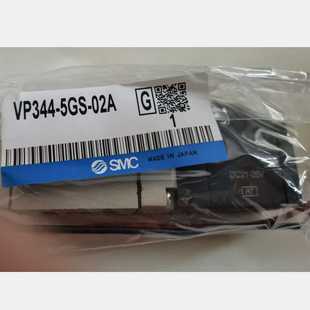 供应日本SMC电磁阀VP344一5GSVP344一5GSw 02A